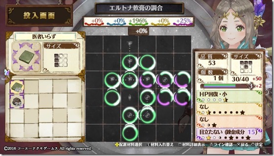 初心者入門４-３ - コピー